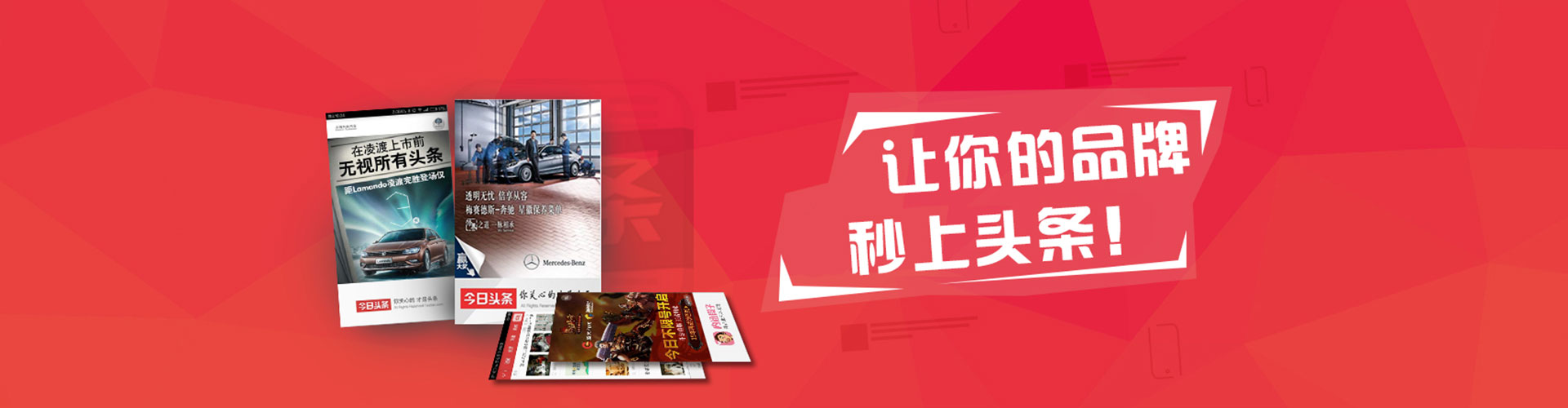 迁西信息流优化